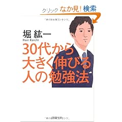 30�ォ��傫���L�т�l�̕׋��@ (PHP����)