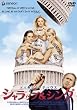 �f�B�N�V�[�E�`�b�N�X �V�����b�v�E�A���h�E�V���O [DVD]