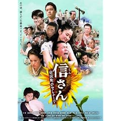 �M����E�Y�B���̃Z���i�[�f [DVD]