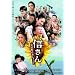 �M����E�Y�B���̃Z���i�[�f [DVD]
