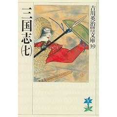 �O���u(7)(�g��p�����j���㕶�� 39)