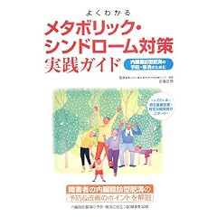 �悭�킩�郁�^�{���b�N�E�V���h���[���΍���H�K�C�h�\�������b�^�얞�̗\�h�E�����̂��߂�