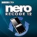 Nero Recode 12