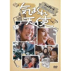 �C�܂���V�g�@�R���v���[�g�c�u�c-�a�n�w�i�P�P���g�j [DVD]