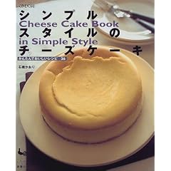 �V���v���X�^�C���̃`�[�Y�P�[�L�\���񂽂�ł����������V�s36