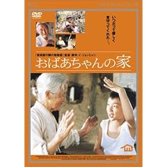 ���΂������̉� [DVD]