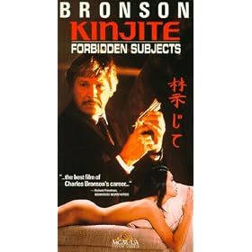 Kinjite [VHS] [Import]
