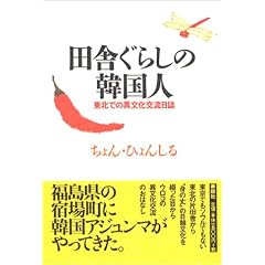�c�ɂ��炵�̊؍��l�\���k�łٕ̈����𗬓���