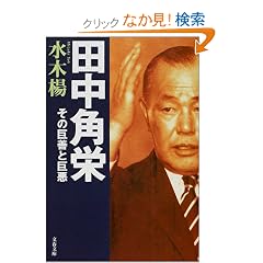 �c���p�h�\���̋��P�Ƌ��� (���t����)