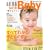 AERA with Baby (�A�G���E�B�Y�x�C�r�[) 2009�N 08���� [�G��]