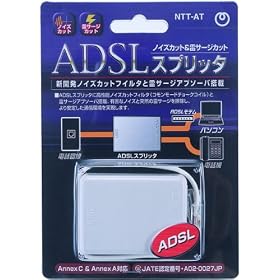�R�g���F�[�� ADSL�X�v���b�^ PSR-1231