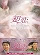 ���� DVD-BOX 3