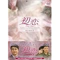���� DVD-BOX 3