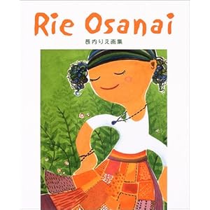 Rie Osanai�\�����肦��W