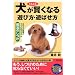 �������񂮂񌫂��Ȃ�V�ѕ��E�V�΂��� (SEISHUN SUPER BOOKS)