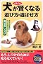 �������񂮂񌫂��Ȃ�V�ѕ��E�V�΂��� (SEISHUN SUPER BOOKS)