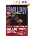 �ł�A�䂪�����肽�܂� (�p�앶��)