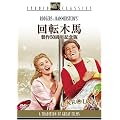 ��]�ؔn (����50���N�L�O��) [DVD]