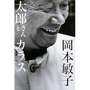 ���Y����ƃJ���X