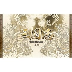 �O���u Three Kingdoms ���DVD-BOX (����2���Z�b�g)