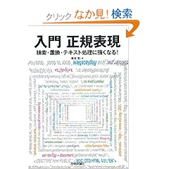 ���� ���K�\�� ~�����E�u���E�e�L�X�g�����ɋ����Ȃ�!