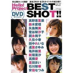 BEST SHOT Vol.17 (17) (���j���b�N�V���[�Y 127)