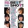 BEST SHOT Vol.17 (17) (���j���b�N�V���[�Y 127)