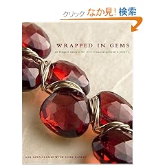 Wrapped in Gems: 40 Elegant Designs for Wire-Wrapped Gemstone Jewelry