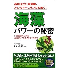 �C���p���[�̔閧�\����������ݒ�ᇁA�A�����M�[�A�K���ɂ�����! (SEISHUN SUPER BOOKS)