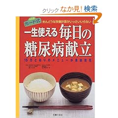 �ꐶ�g���閈���̓��A�a�����\�߂�ǂ��ȉh�{�v�Z��������������Ȃ� 15���Ƃ���̃��j���[�����R����