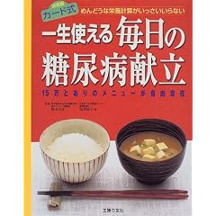 �ꐶ�g���閈���̓��A�a�����\�߂�ǂ��ȉh�{�v�Z��������������Ȃ� 15���Ƃ���̃��j���[�����R����