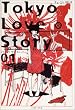 Tokyo Love Story�q01�r