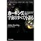 precious science books  ver.1.0
