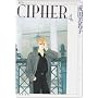 Cipher (��4��) (����Е���)