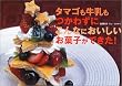 �^�}�S�����������킸�ɂ���Ȃɂ����������َq���ł���!