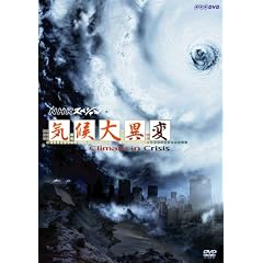 NHK�X�y�V���� �C���ٕ� [DVD]