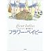 �P�Q�΂���̓Ǐ��ē��E�C�O��i�|2/4  4/15/25