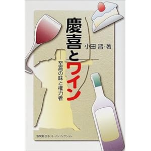 �c��ƃ��C���\�����̖��ƌ��͎� (�I��Ѓz�b�g�E�m���t�B�N�V����)  