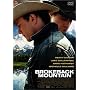 �u���[�N�o�b�N��}�E���e�� �v���~�A����G�f�B�V���� [DVD]