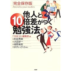���l��10�{�������׋��@�\���S�ۑ���
