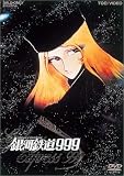 ��͓S��999 (�����) [DVD]