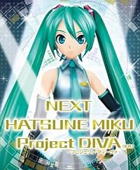 NEXT HATSUNE MIKU Project DIVA 予約特典:デザイン保護フィルム(PlayStation(R)Vita専用)付き