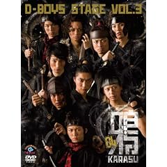 D-BOYS STAGE vol.3�y��~KARASU~04�z [DVD]