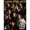 D-BOYS STAGE vol.3�y��~KARASU~04�z [DVD]