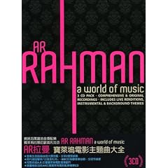 World of Music (Asian Pressing)