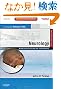 Neurology: Neonatology Questions and Controversies: Expert Consult - Online and Print, 2e (Neonatology: Questions & Controversies)