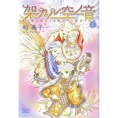 �˃J����m�� 1 (B�fs LOG Comics)