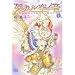 �˃J����m�� 1 (B�fs LOG Comics)
