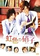 �^�N�~����V���[�Y ���F�̏Ɏq [DVD]