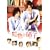 �^�N�~����V���[�Y ���F�̏Ɏq [DVD]